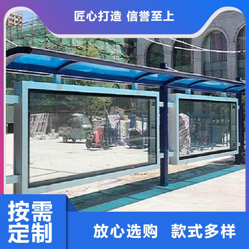 公交站台生产厂家-单位宣传栏质优价保厂家精选