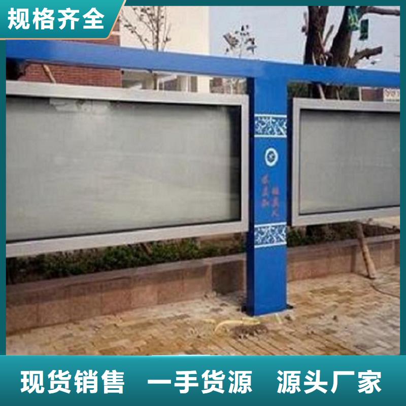 社区阅报栏灯箱生产厂家_【垃圾箱生产厂家】资质认证严格把控质量