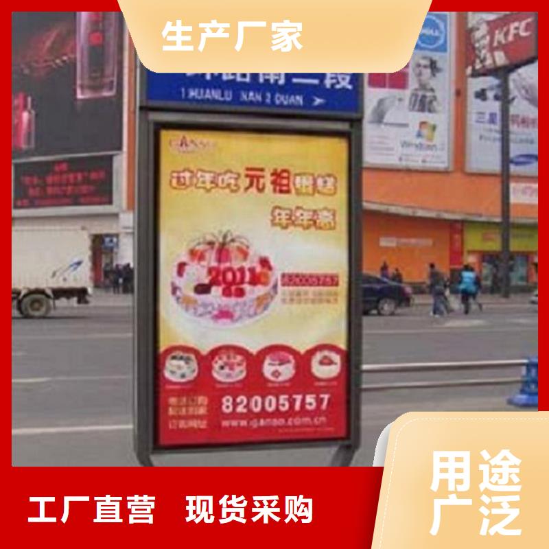 不锈钢路名牌滚动灯箱核心价值观制作拒绝伪劣产品厂家直销售后完善