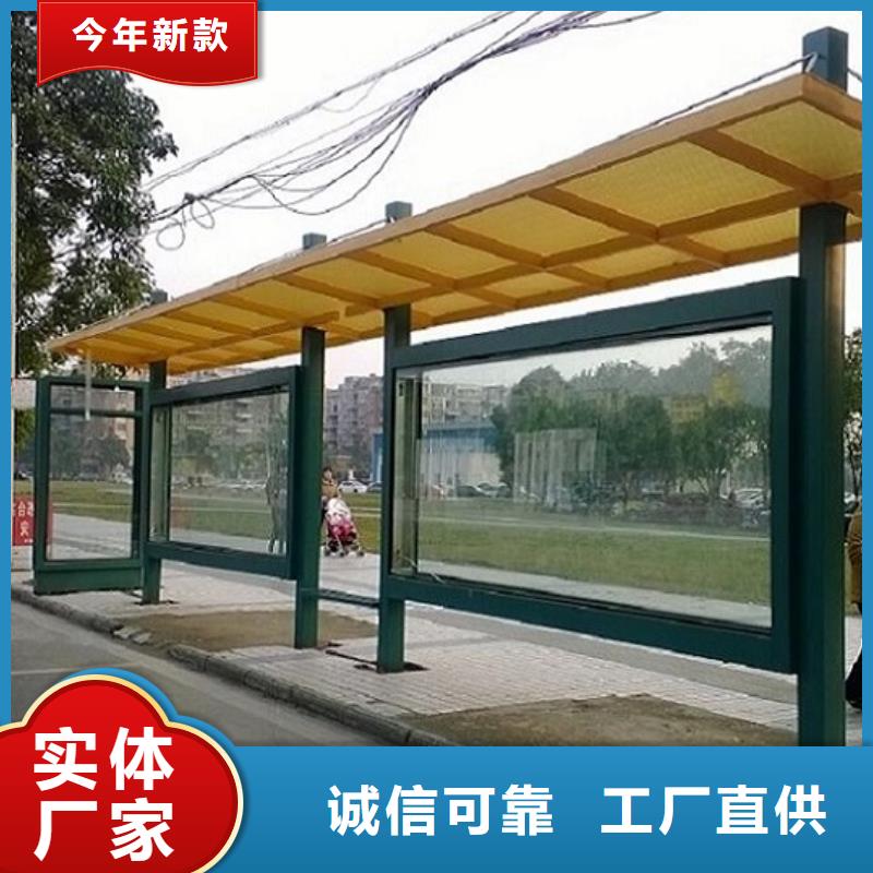 仿古候车亭广告垃圾箱不断创新本地货源