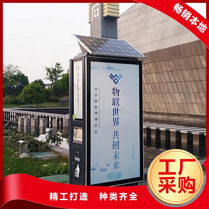 垃圾箱太阳能指路牌灯箱生产厂家用心做好每一件产品从厂家买售后有保障