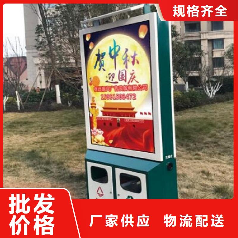【垃圾箱】智能公交站台货源直供市场行情
