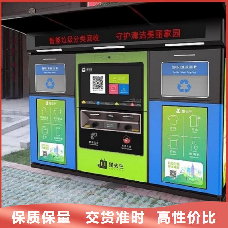 垃圾箱核心价值观产品实拍优良工艺
