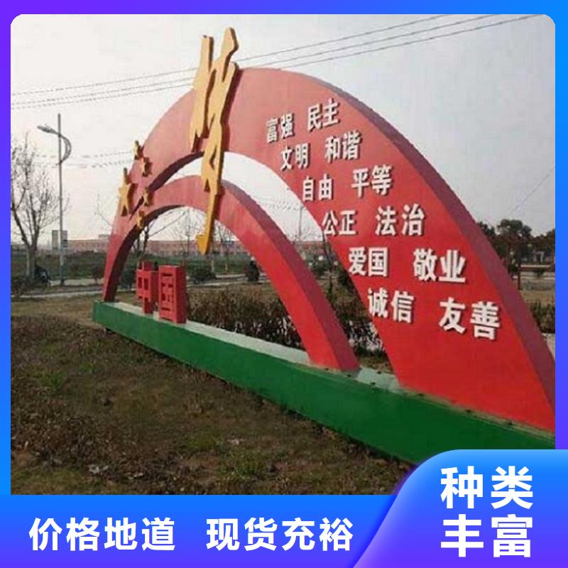 党建价值观滚动宣传栏优惠价格设备齐全支持定制