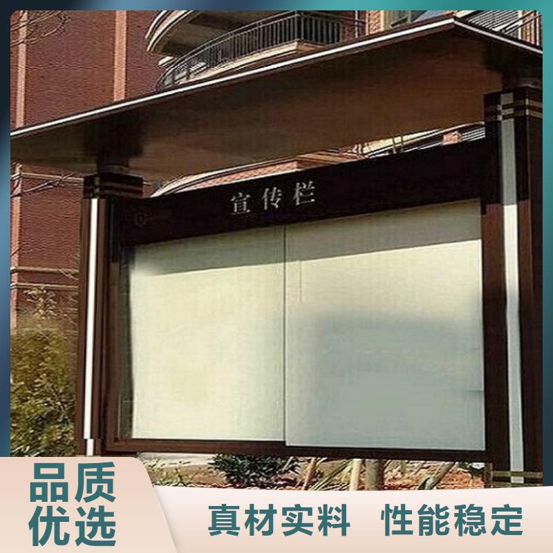 文明社区特色滚动宣传栏全国销售经久耐用