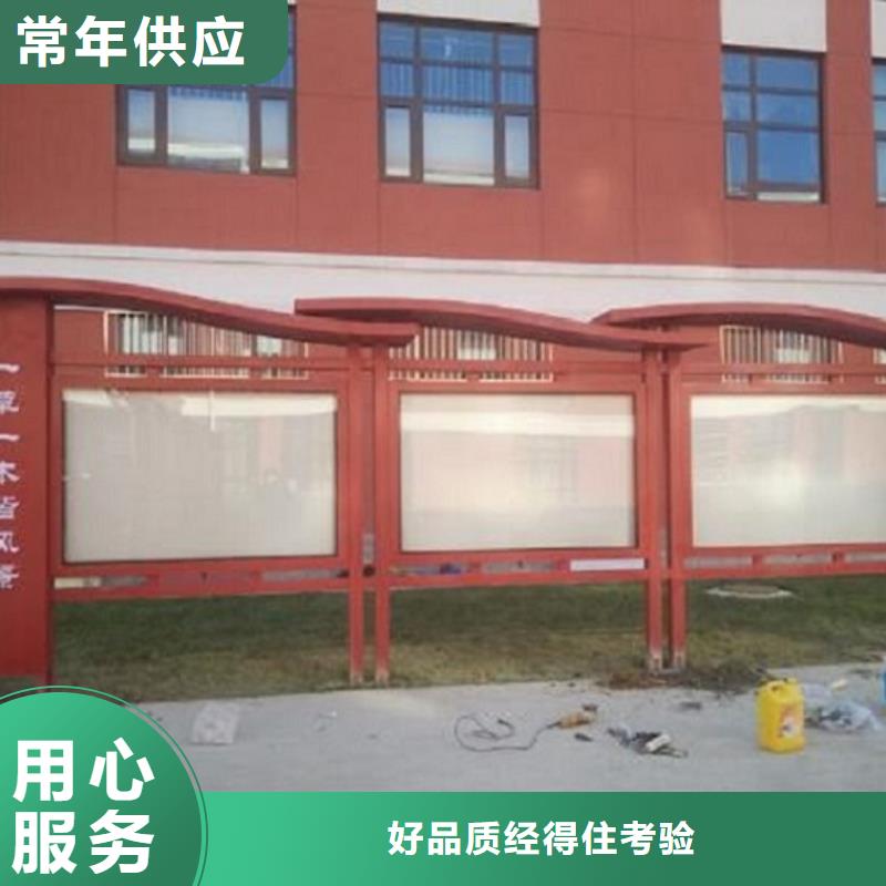 乡镇滚动宣传栏诚信厂家专注质量