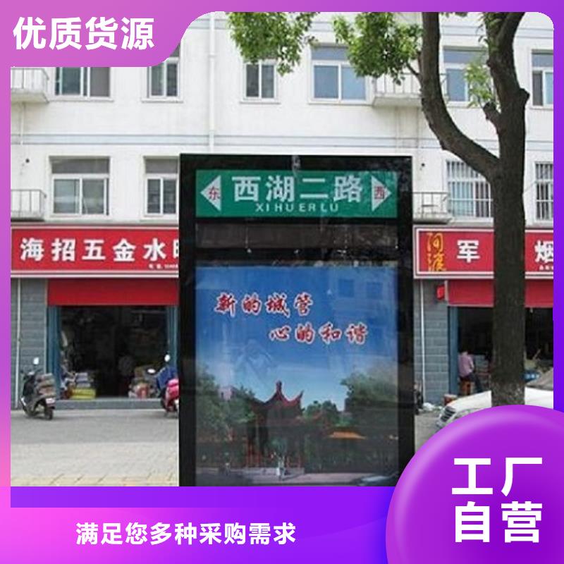 双面指路牌灯箱信息厂家工艺先进
