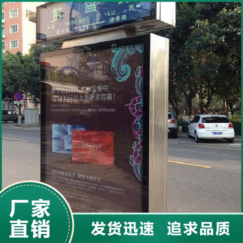 太阳能指路牌灯箱欢迎咨询厂家