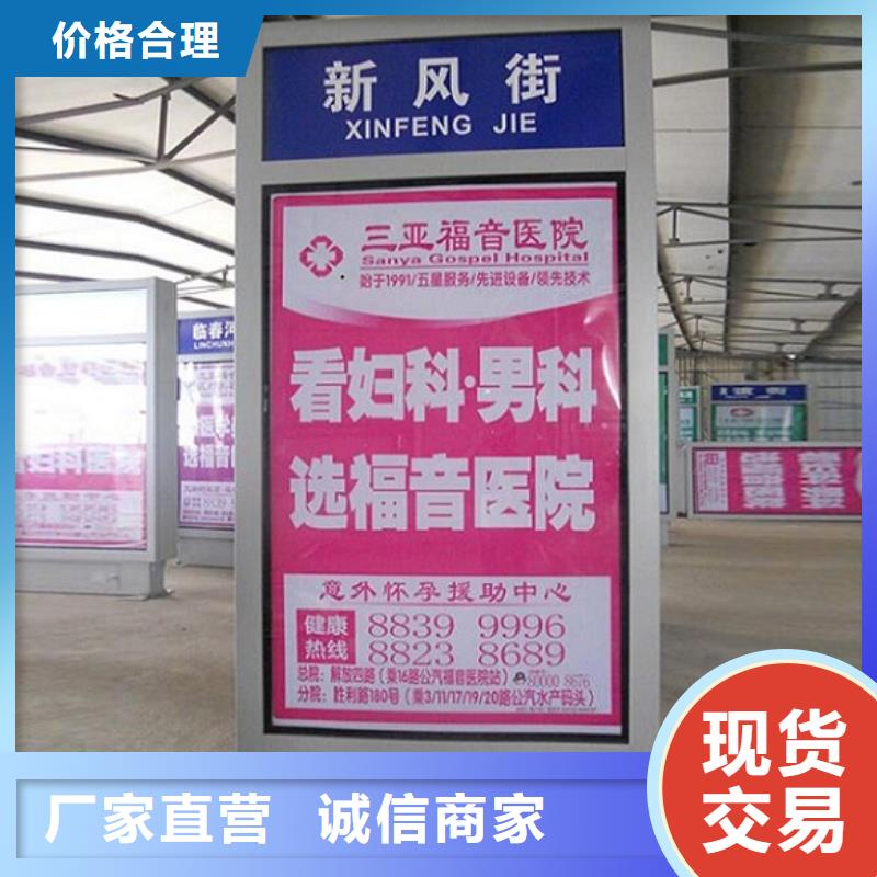双面指路牌灯箱选购技巧好货采购