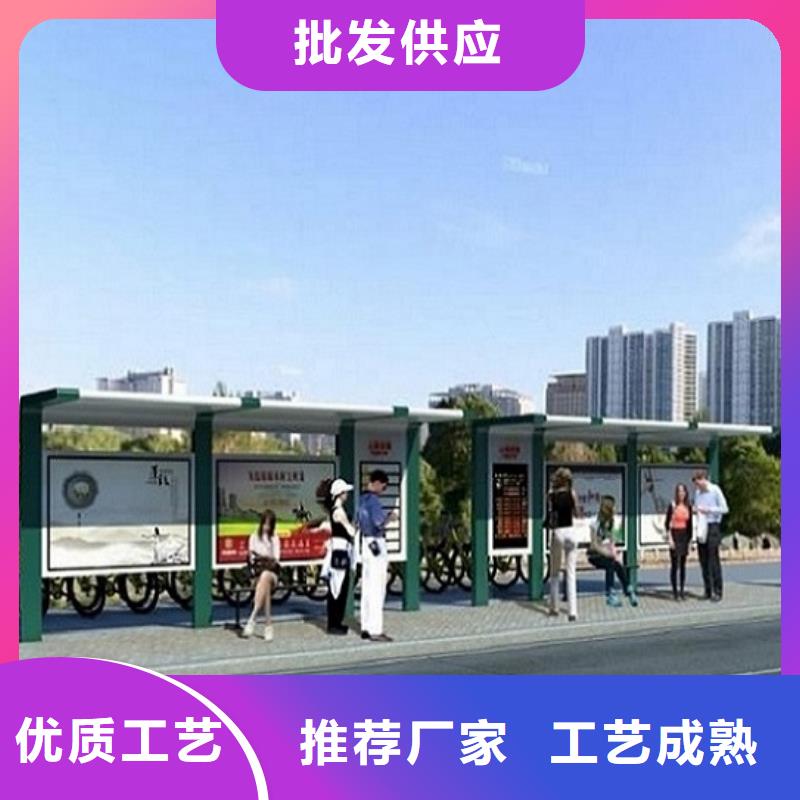 欧式智能公交站台承诺守信懂您所需