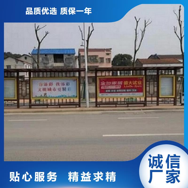 欧式智能公交站台规格齐全客户满意度高
