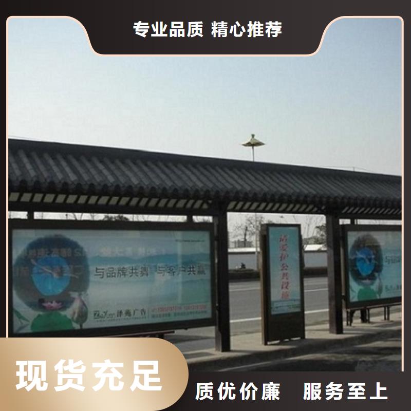 智能公交站台择优当地经销商