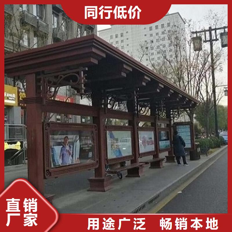 特色智能公交站台承诺守信优良材质