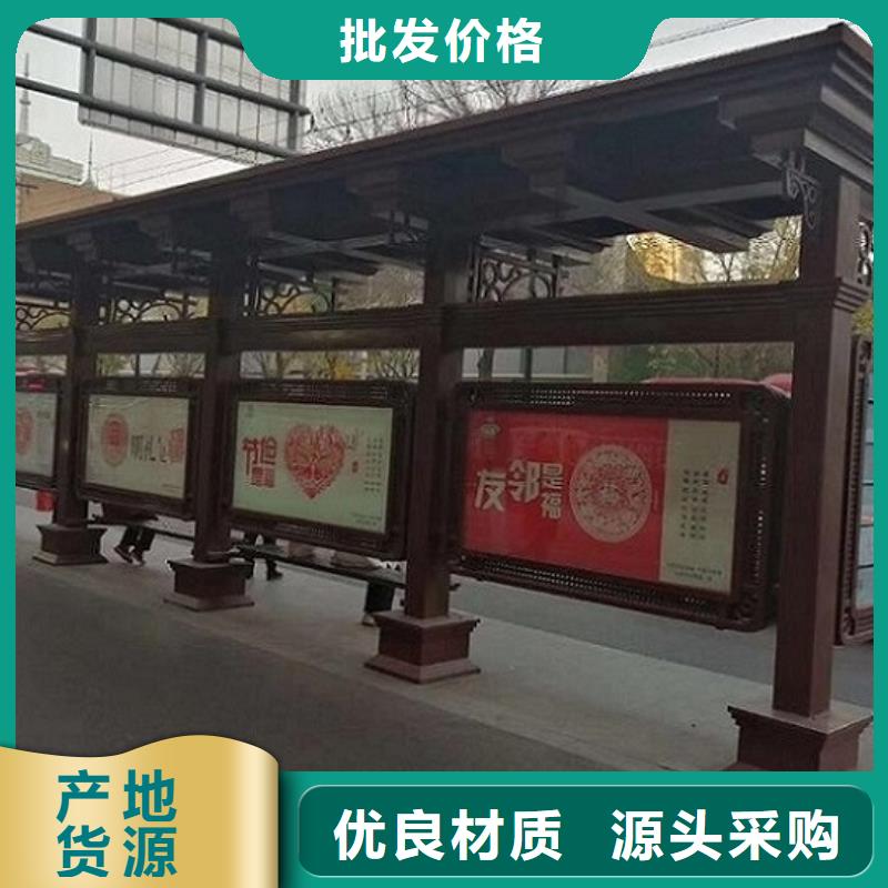 港湾式智能公交站台规格齐全细节决定品质