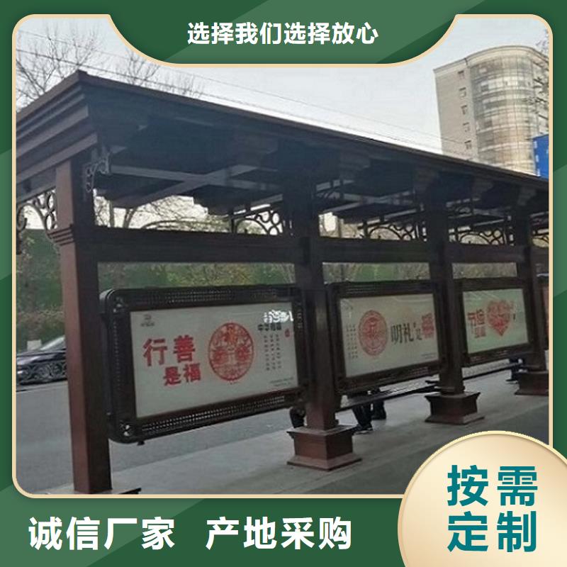 新能源智能公交站台发货准时当地品牌
