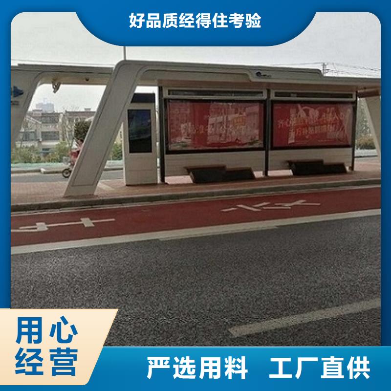 不锈钢智能公交站台发货快当地经销商