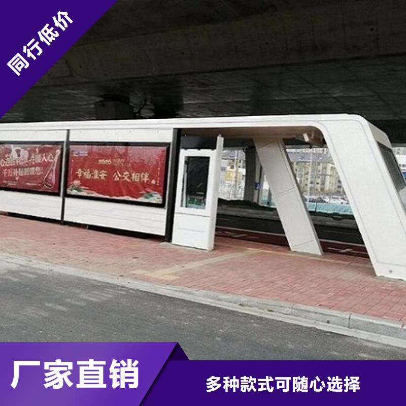 异形智能公交站台设计同城制造商