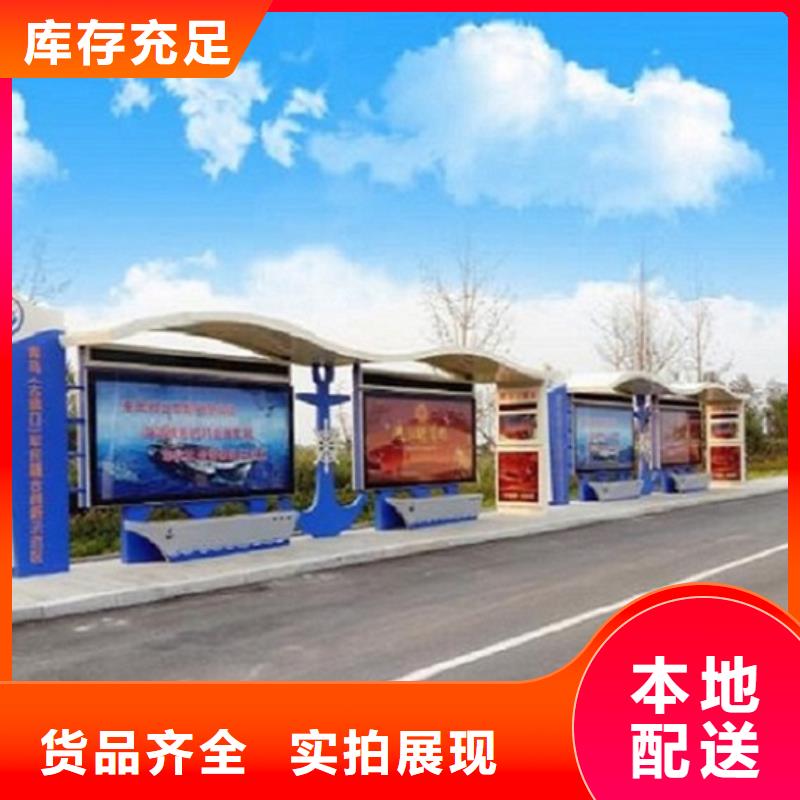 LED智能公交站台性价比高当地服务商