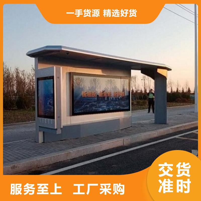 加长款智能公交站台诚信企业本地品牌