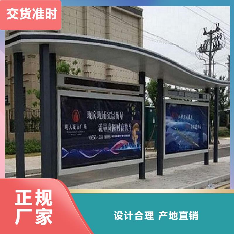 不锈钢智能公交站台价格合理打造行业品质