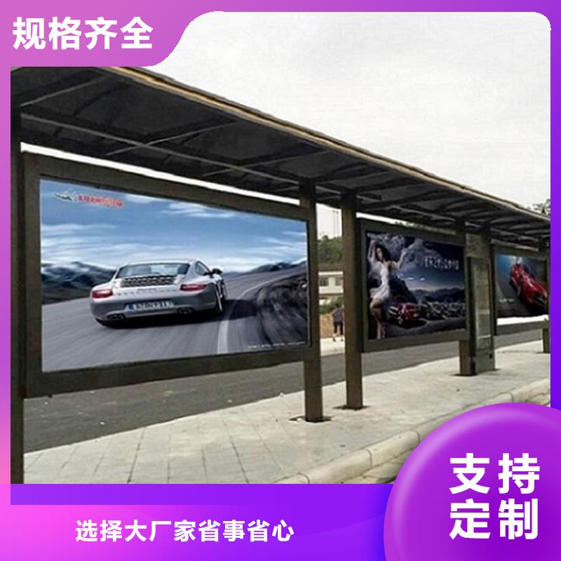 港湾式智能公交站台厂家当地供应商