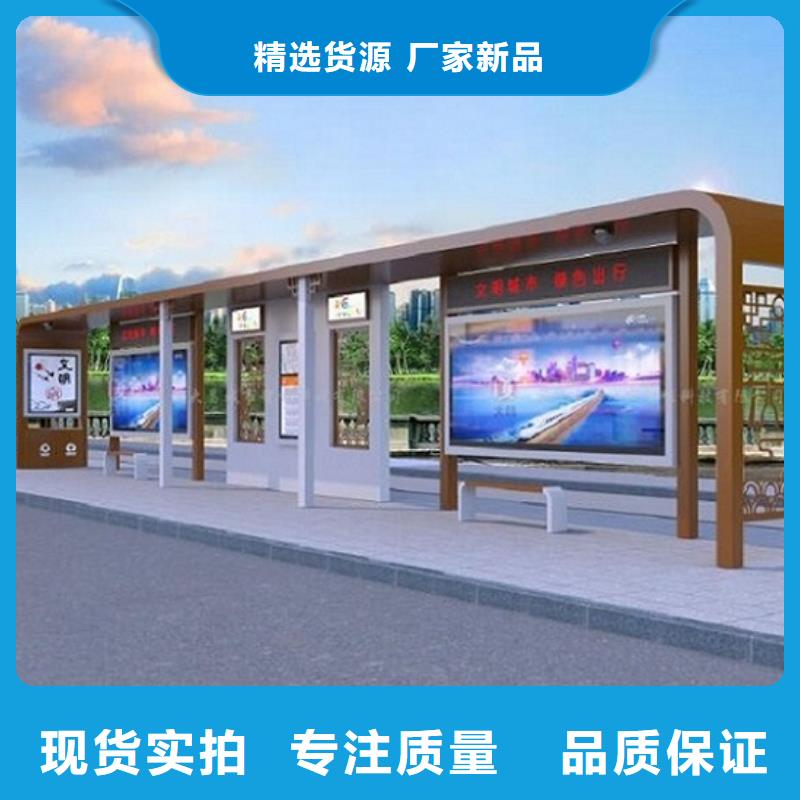 智能公交站台靠谱厂家免费寄样