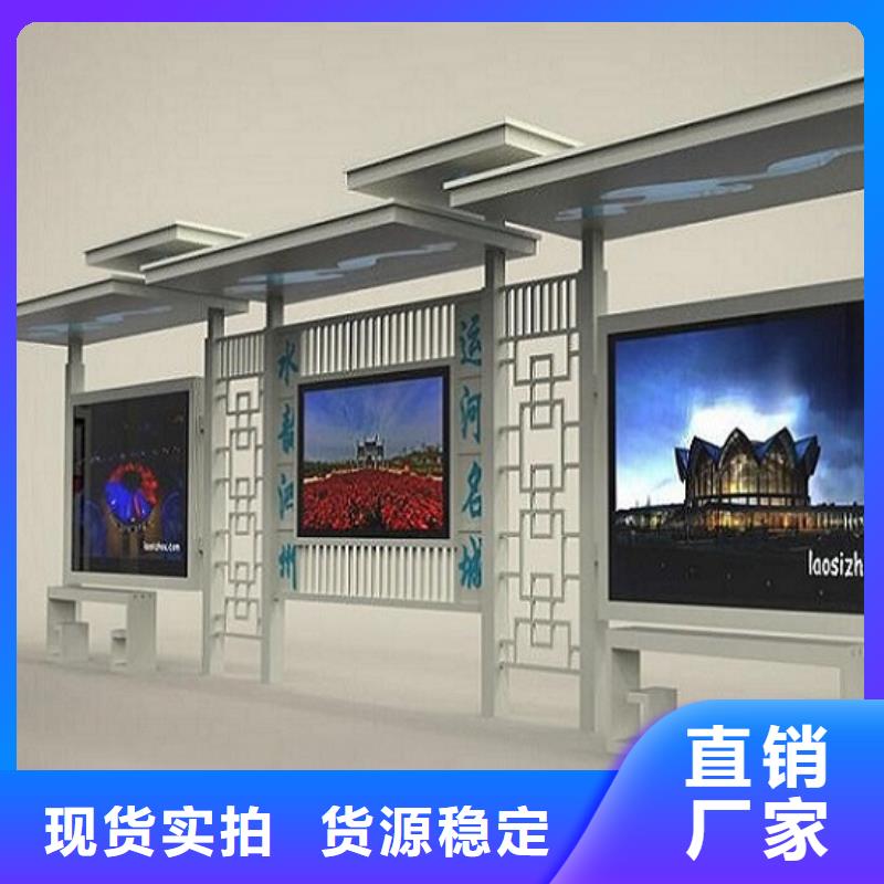 不锈钢智能公交站台购买本地供应商