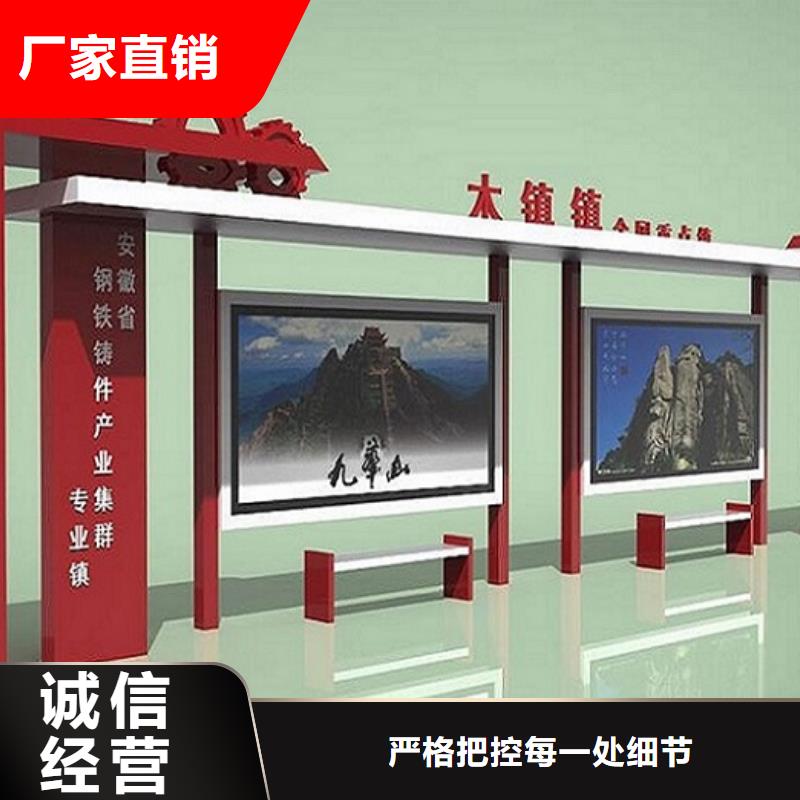 不锈钢智能公交站台订制甄选好物