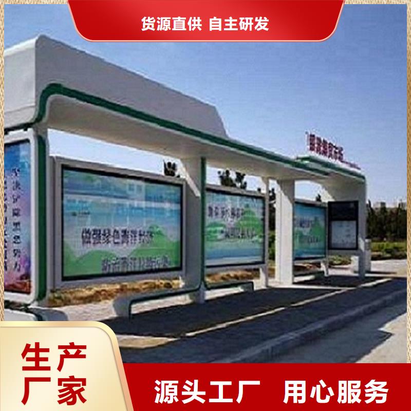 LED智能公交站台售后及时专业供货品质管控