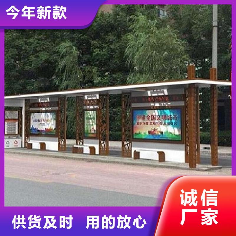 景区智能公交站台质量有保证同城生产厂家