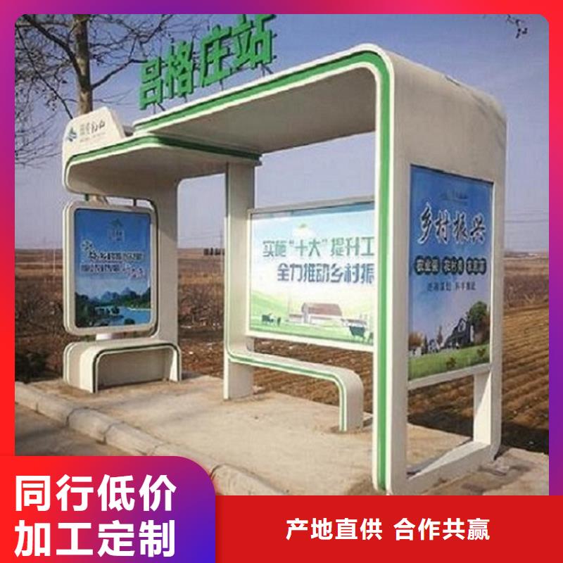 景区智能公交站台定制费用通过检测