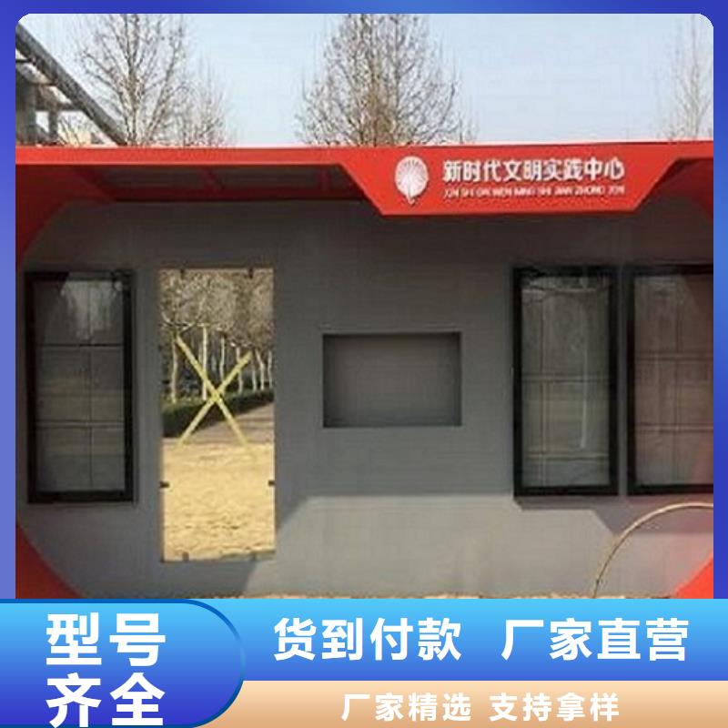 新能源智能公交站台择优诚信为本