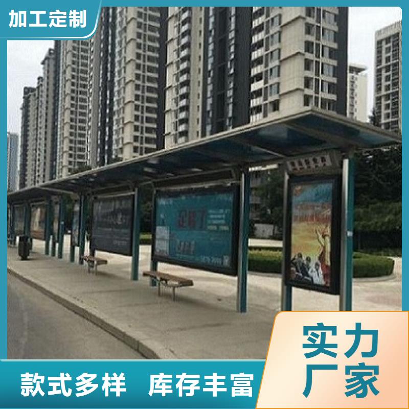 不锈钢智能公交站台诚信企业销售的是诚信