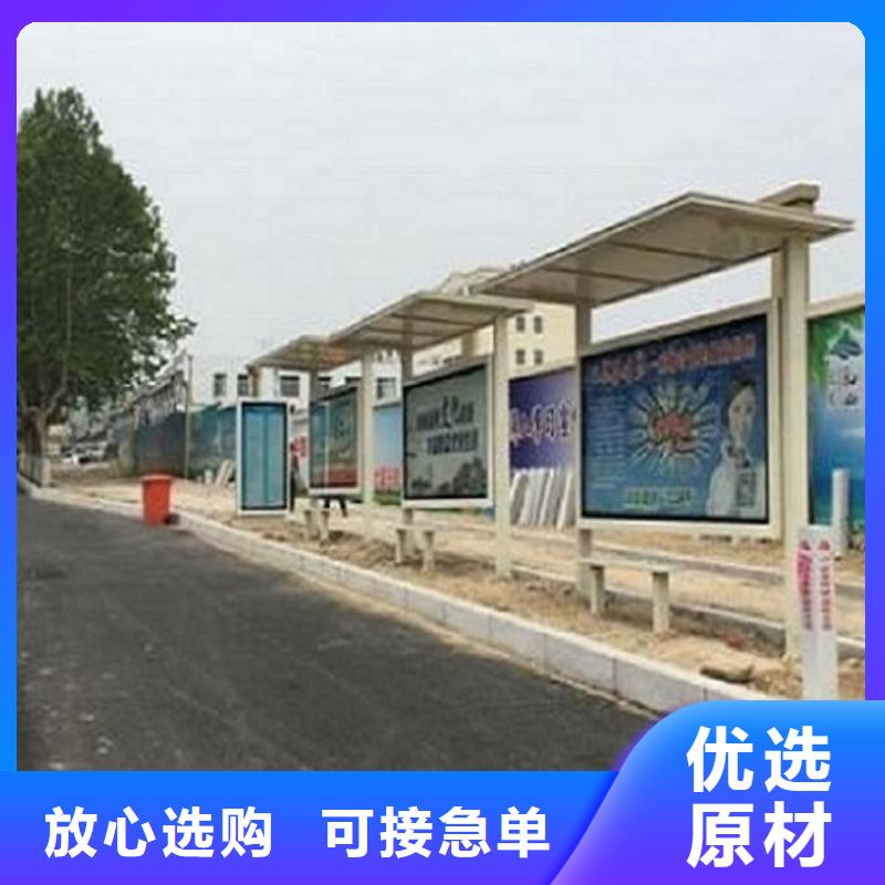 加长款智能公交站台价格合理48小时发货
