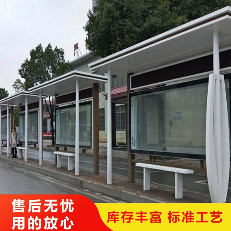 景区智能公交站台定制严谨工艺