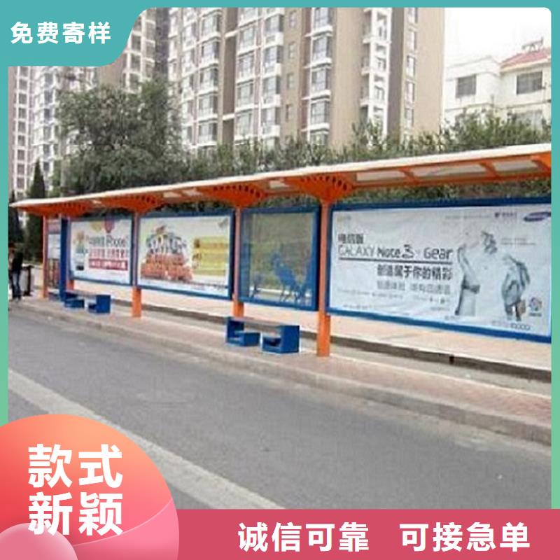 五指山市新款智能公交站台来图制作同城生产商
