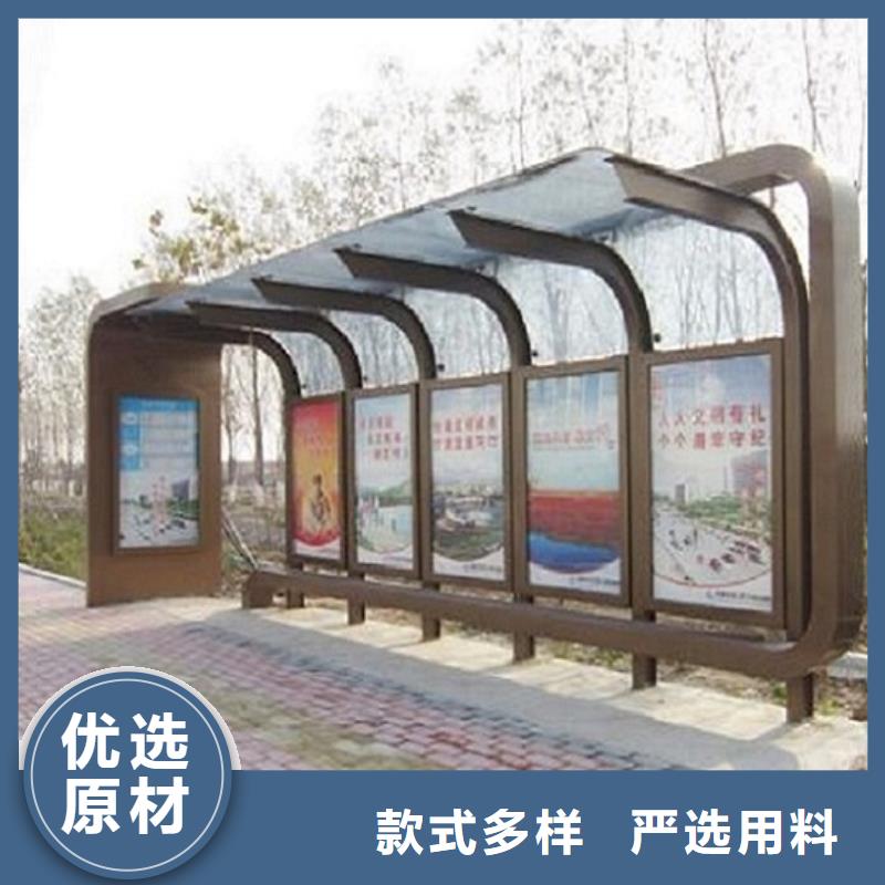 智能公交站台质优价廉本地制造商