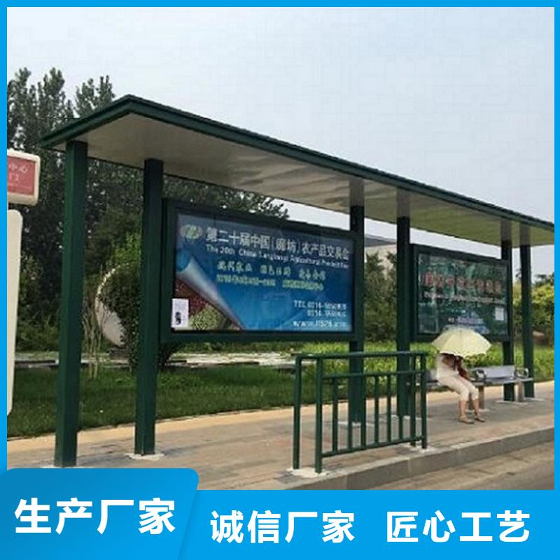 景区智能公交站台实力雄厚让客户买的放心
