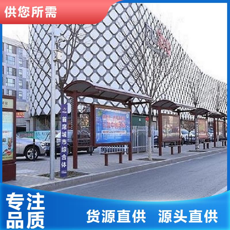太阳能智能公交站台订制当地公司