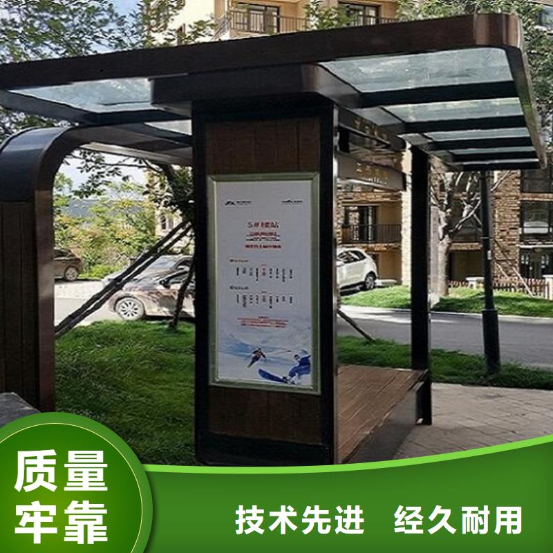 LED智能公交站台性价比高品质保证