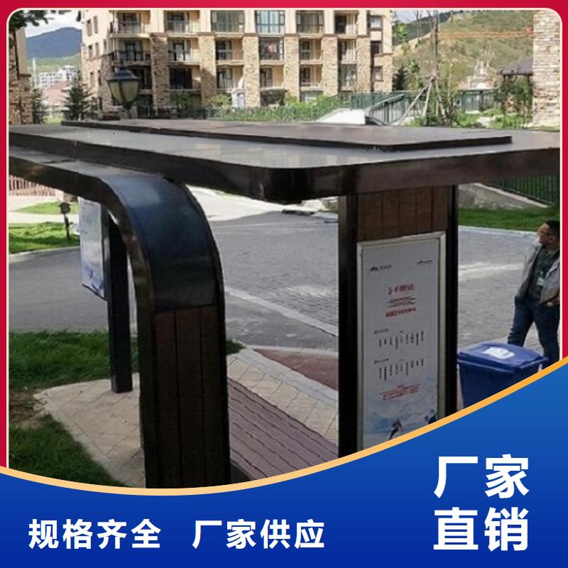 新款智能公交站台定制费用质量层层把关