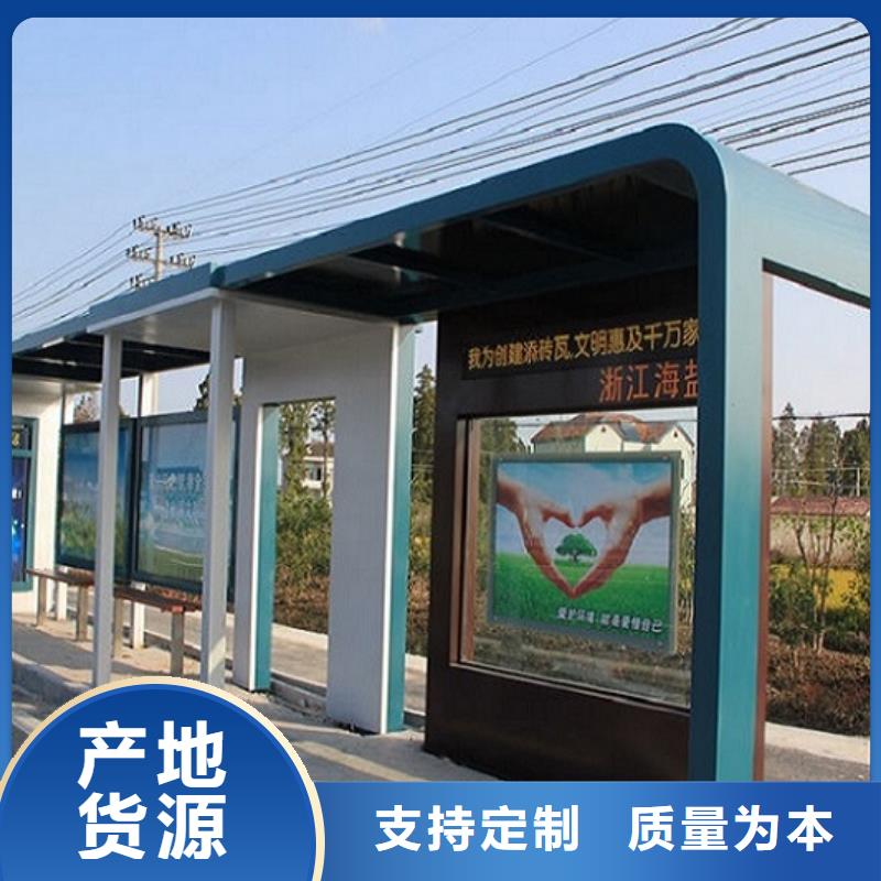 襄阳加长款智能公交站台无中间商让客户买的放心