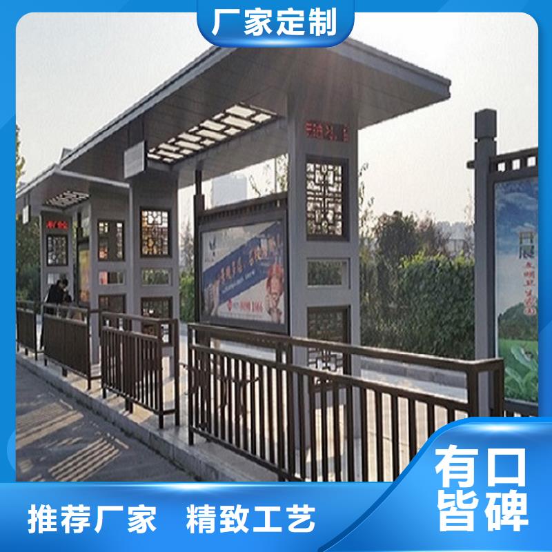 临高县仿古智能公交站台诚信企业工厂直供