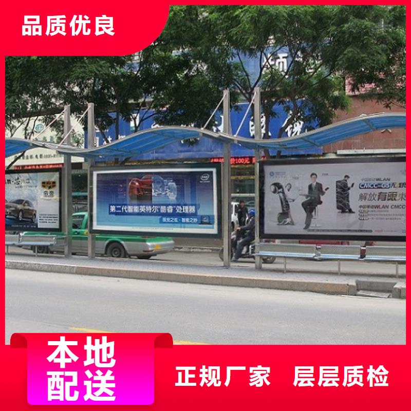 多媒体智能公交站台产品图片精选好货