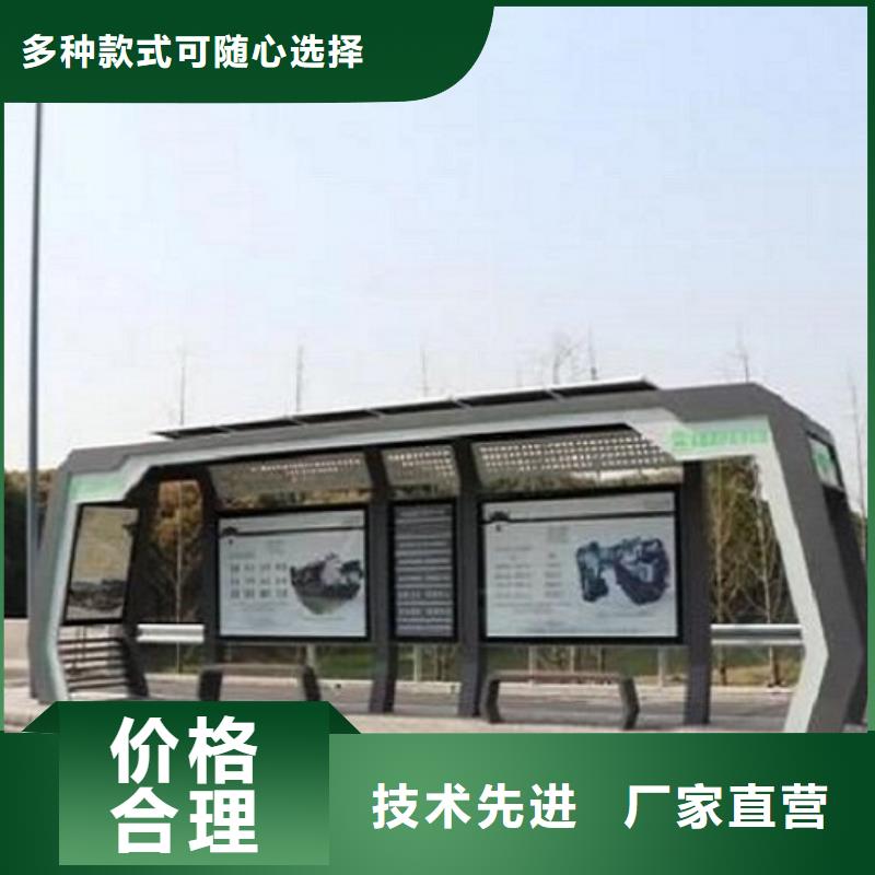 环保智能候车亭供应商性能稳定