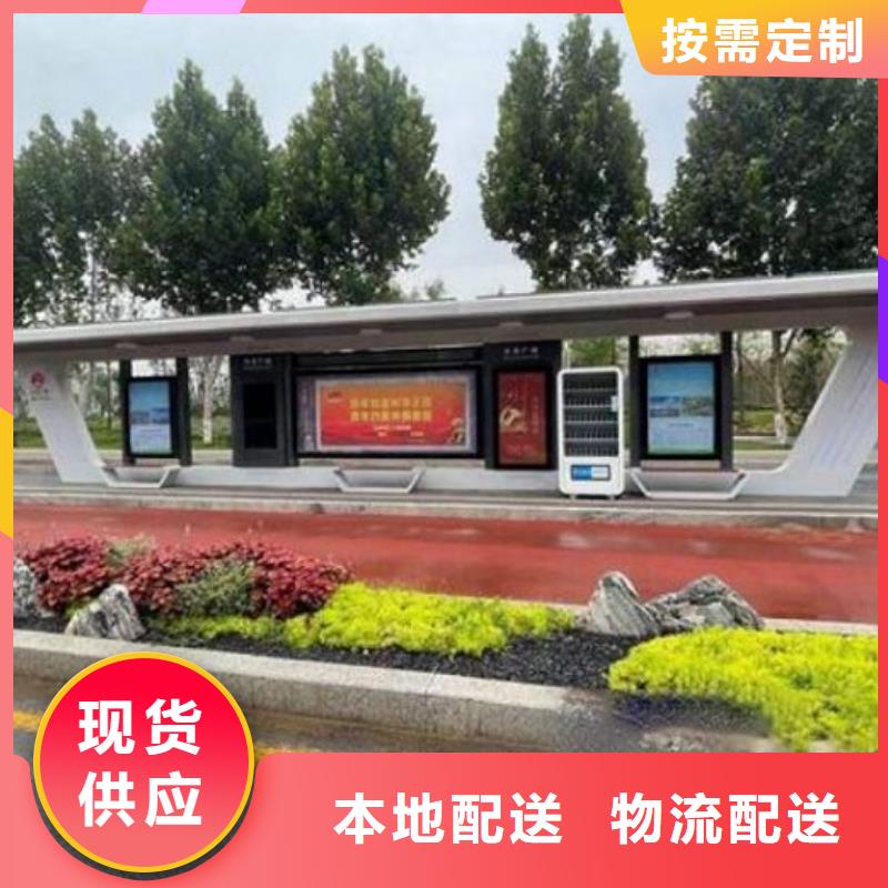 常规款智能候车亭实力厂家物美价优