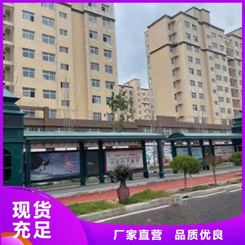 简约智能候车亭近期行情一站式采购商