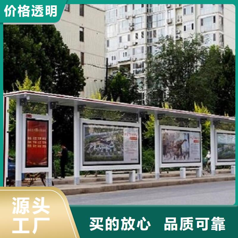 创意智能候车亭价格低质检严格
