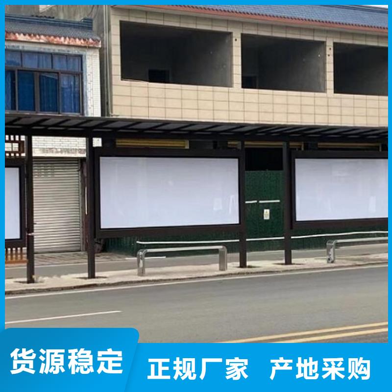 太阳能智能候车亭优惠多拥有多家成功案例