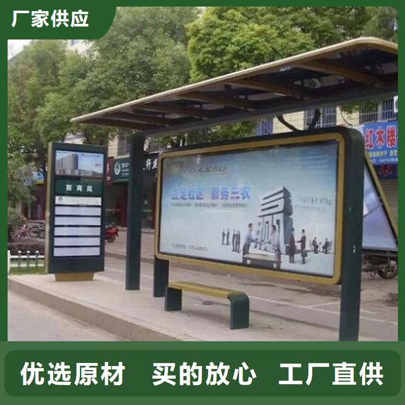 常规款智能候车亭择优专业按需定制